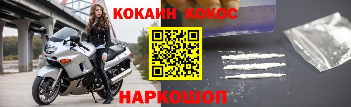 Cocaine Боливия Звенигород
