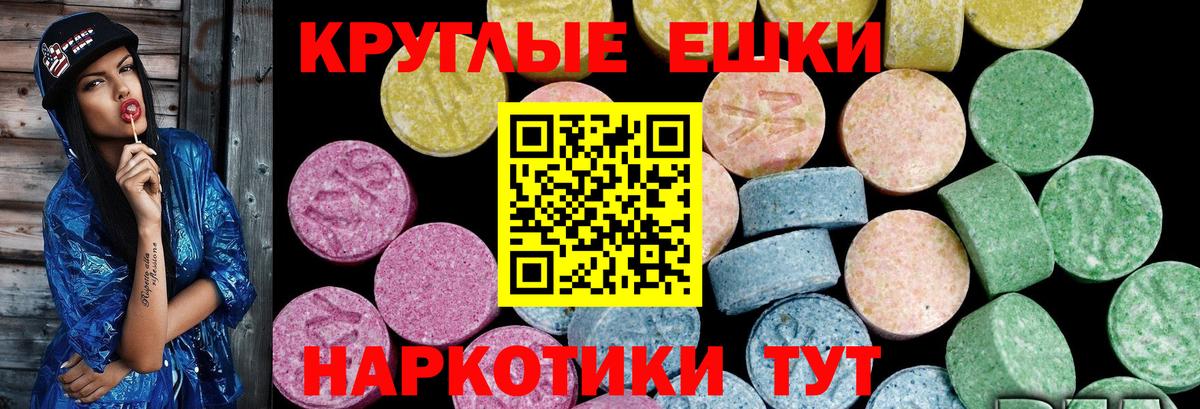 Звенигород  Экстази XTC  Ecstasy  Вход с VPN 