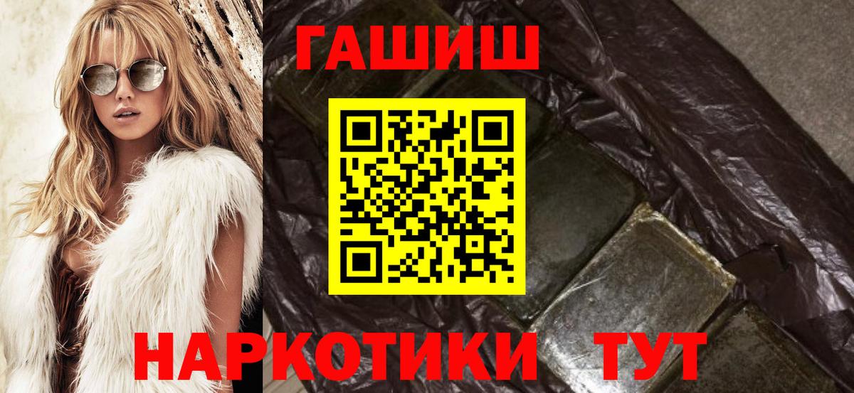 Мефедрон Звенигород