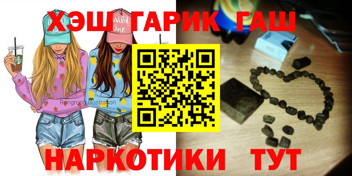 Гашиш ice o lator Звенигород