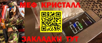 альфа пвп VHQ Конаково