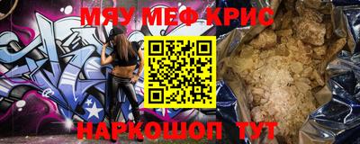 альфа пвп VHQ Конаково