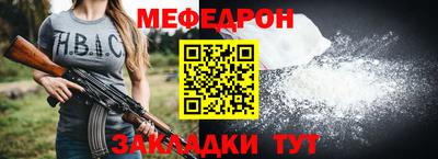 соль курить ск Краснодар