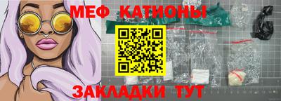 мет Краснознаменск