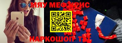 мет Краснознаменск