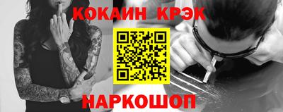 соль курить ск Краснодар