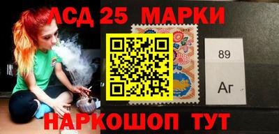 гидра Комсомольск-на-Амуре