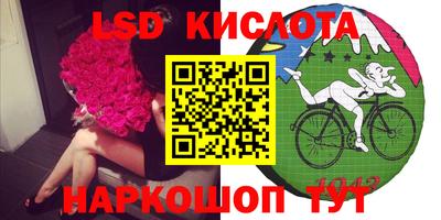 круглые Коммунар
