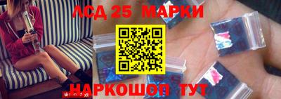 мдма Краснокаменск