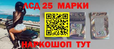 гидра Комсомольск-на-Амуре