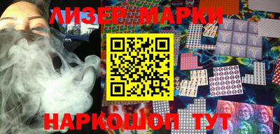 гидра Комсомольск-на-Амуре