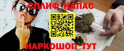 соль курить ск Краснодар