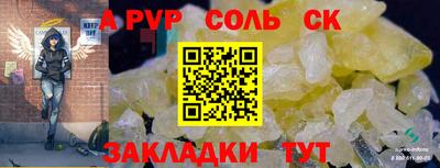 альфа пвп VHQ Конаково