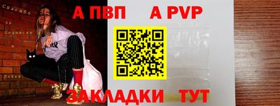 мет Краснознаменск