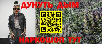 мет Краснознаменск