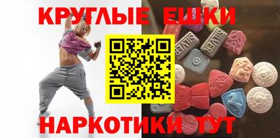 мет Краснознаменск
