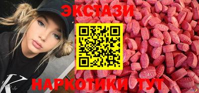 мдма Краснокаменск