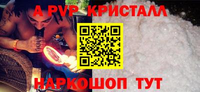 соль курить ск Краснодар