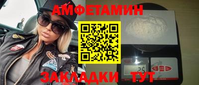соль курить ск Краснодар