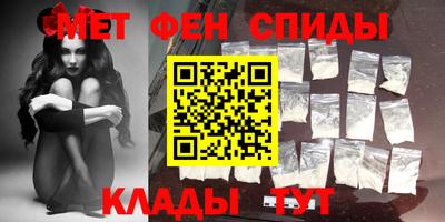 гидра Комсомольск-на-Амуре