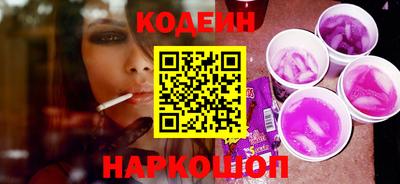 мдма Краснокаменск