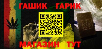 гидра Комсомольск-на-Амуре