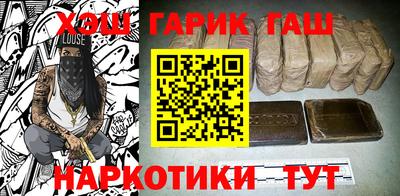 мдма Краснокаменск