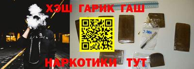 альфа пвп VHQ Конаково