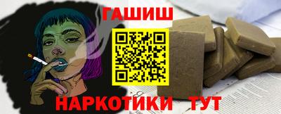 мет Краснознаменск