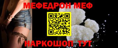 мет Краснознаменск
