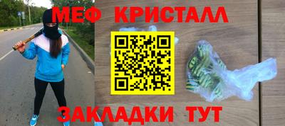 гидра Комсомольск-на-Амуре