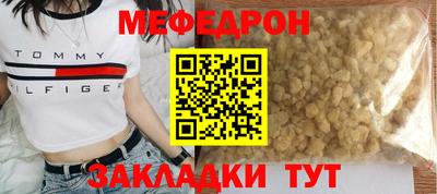 круглые Коммунар