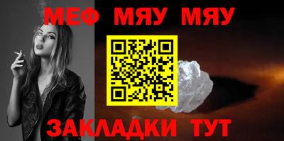 гидра Комсомольск-на-Амуре