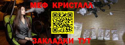 соль курить ск Краснодар