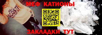 мет Краснознаменск