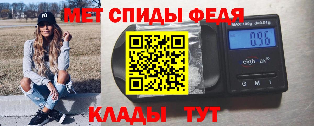 МЕТАМФЕТАМИН винт Звенигород