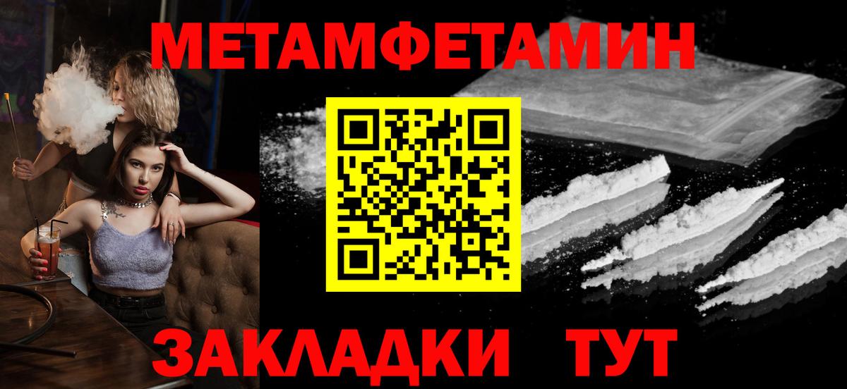 ГАШИШ  Меф МЯУ МЯУ   Канабис  Наркошоп  МДМА  Звенигород  Вход с VPN 