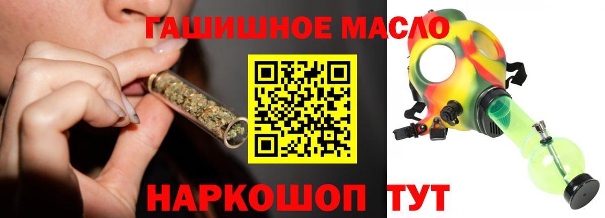 Дистиллят ТГК жижа Звенигород