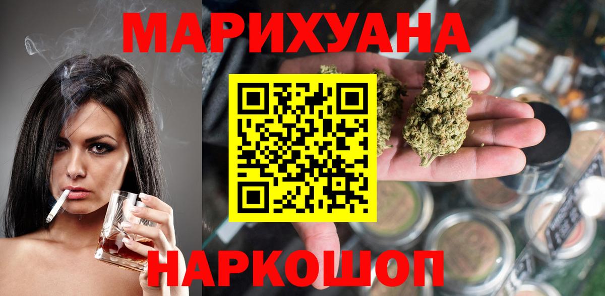 Бошки Шишки MAZAR Звенигород